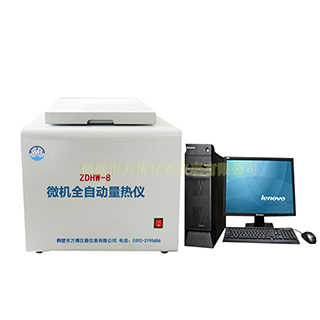 醇基燃料油熱值檢測(cè)儀器，油品熱值測(cè)定儀，鍋爐油熱值檢測(cè)儀